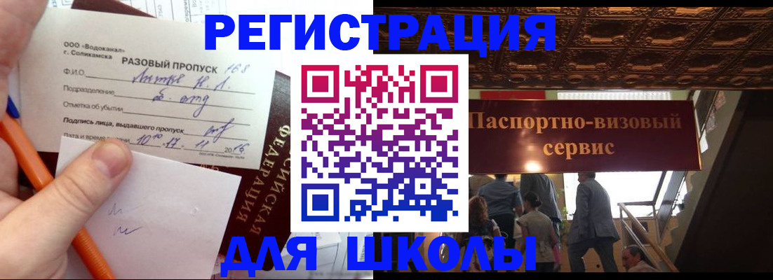 пропишу в квартире в Кызыле
